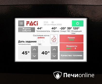 Пеллетный котел Faci GT Ottima в Горно-Алтайске