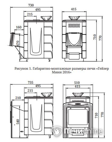 Дровяная банная печь TMF Гейзер Мини 2016 Carbon ДН КТК ЗК антрацит в Горно-Алтайске