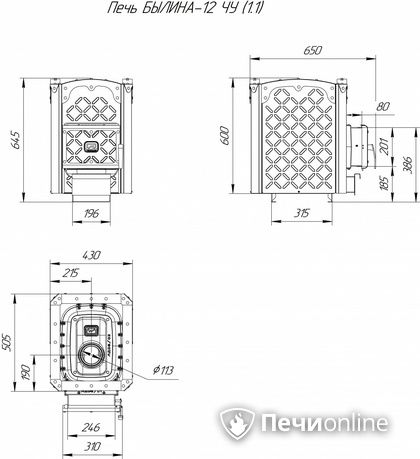 Дровяная банная печь Теплодар Былина-12 ЧУ (1.1) в Горно-Алтайске