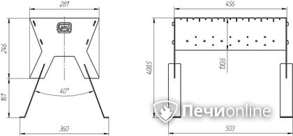 Мангал Теплодар разборный в Горно-Алтайске