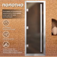 Дверь для бани Arta Премьер 60G Бронза матовая, 2000х800 мм